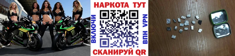 Купить наркоту Жуковка КОКАИН  Каннабис  Мефедрон  Амфетамин  Гашиш 