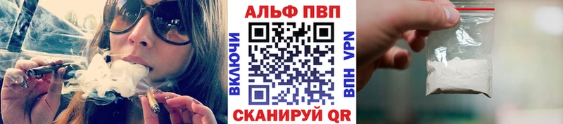 купить  цена  Жуковка  Alfa_PVP мука 