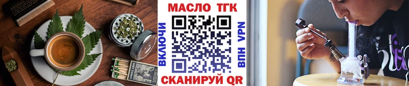 где продают   Жуковка  Печенье с ТГК марихуана 