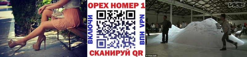 Кокаин Перу  Жуковка 