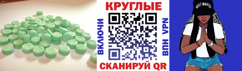 ЭКСТАЗИ бентли  купить наркотик  Жуковка 