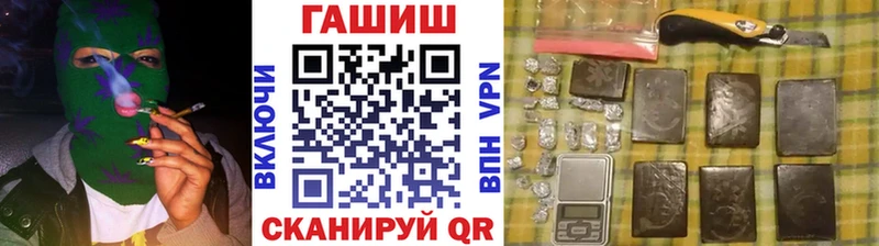 Гашиш убойный Жуковка