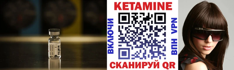 Кетамин ketamine  Жуковка 