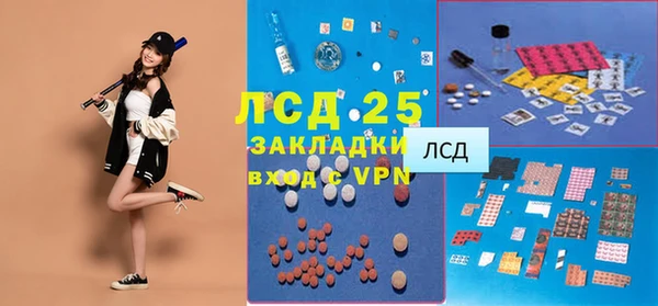 трава Алексин