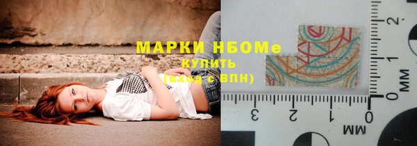 альфа пвп VHQ Алексеевка