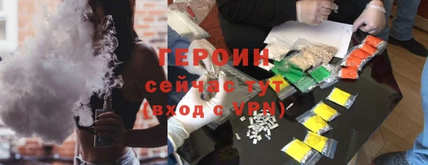 гидра Алзамай