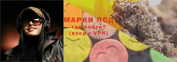 трава Алексин