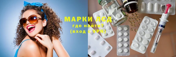 альфа пвп VHQ Алексеевка