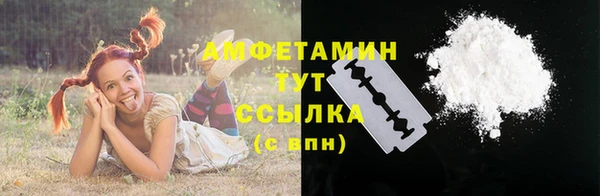 альфа пвп VHQ Алексеевка