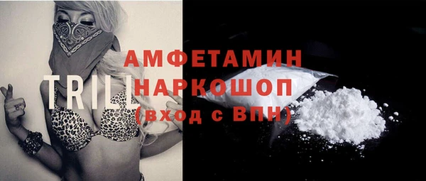 трава Алексин