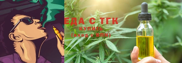 гидра Алзамай
