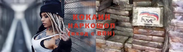 гидра Алзамай