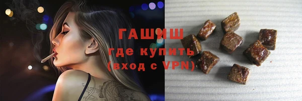 гидра Алзамай
