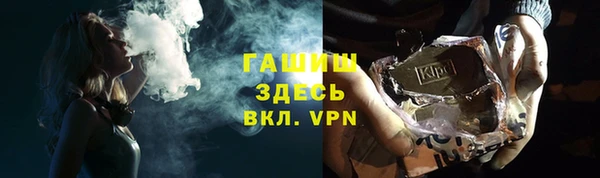 гидра Алзамай