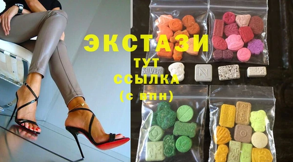 альфа пвп VHQ Алексеевка