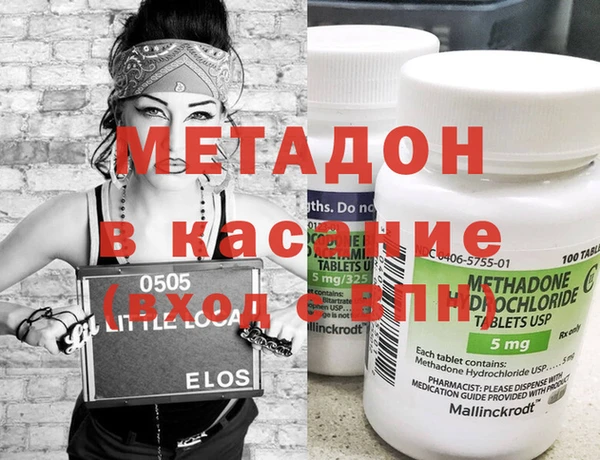 альфа пвп VHQ Алексеевка
