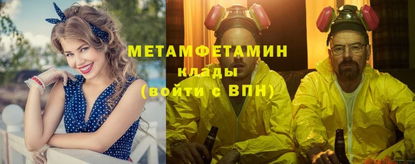 гидра Алзамай