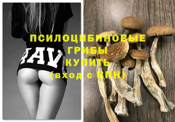 трава Алексин