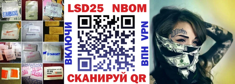 продажа наркотиков  Жуковка  ЛСД экстази кислота 