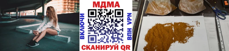 MDMA молли  Жуковка 