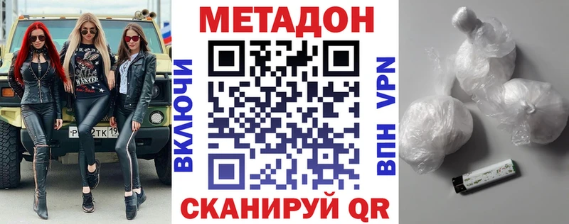 MEGA рабочий сайт  Жуковка  Метадон мёд 