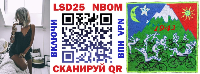 Марки N-bome 1,5мг где найти наркотики Жуковка