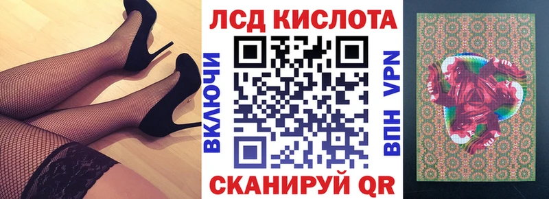 Марки 25I-NBOMe 1500мкг Жуковка