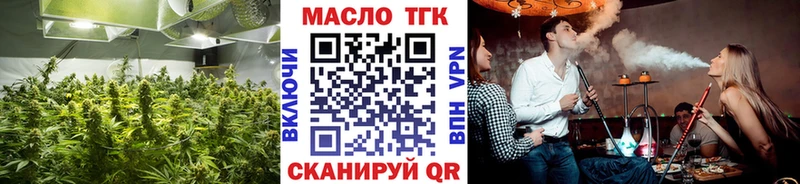 Дистиллят ТГК Wax  Жуковка 