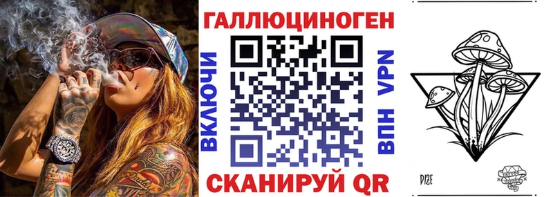 как найти закладки  Жуковка  Псилоцибиновые грибы MAGIC MUSHROOMS 